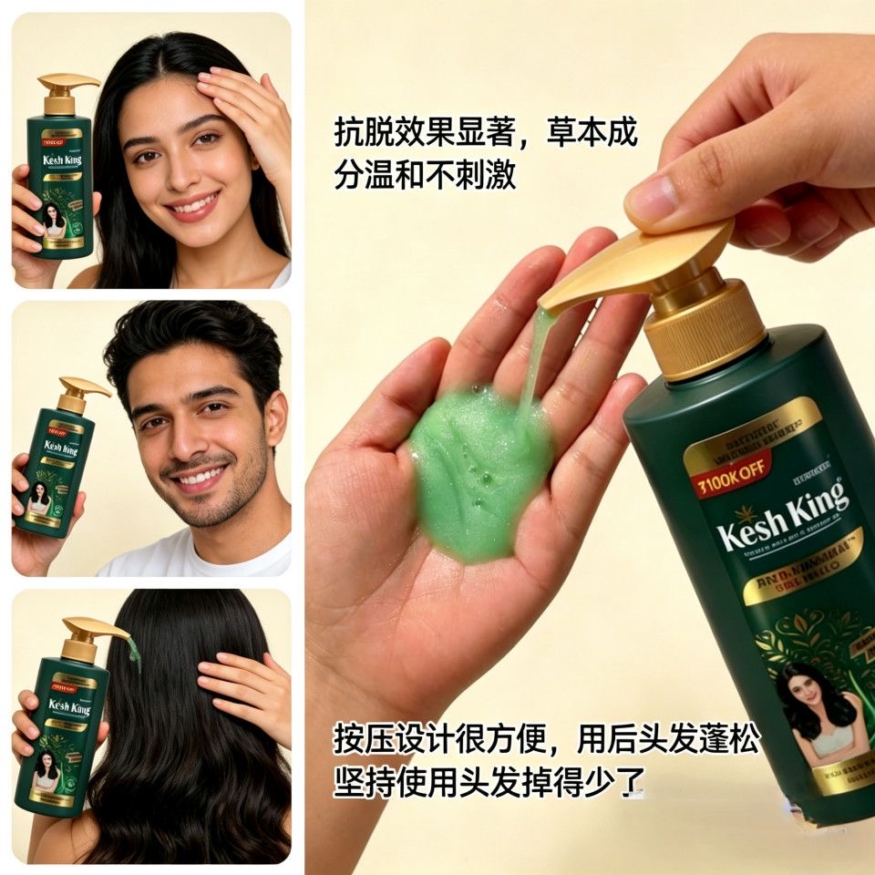 Ayurvedic & Herbal Wellness Kits - Shampoo Ayurvédico Anti-Queda de Cabelo, Controle