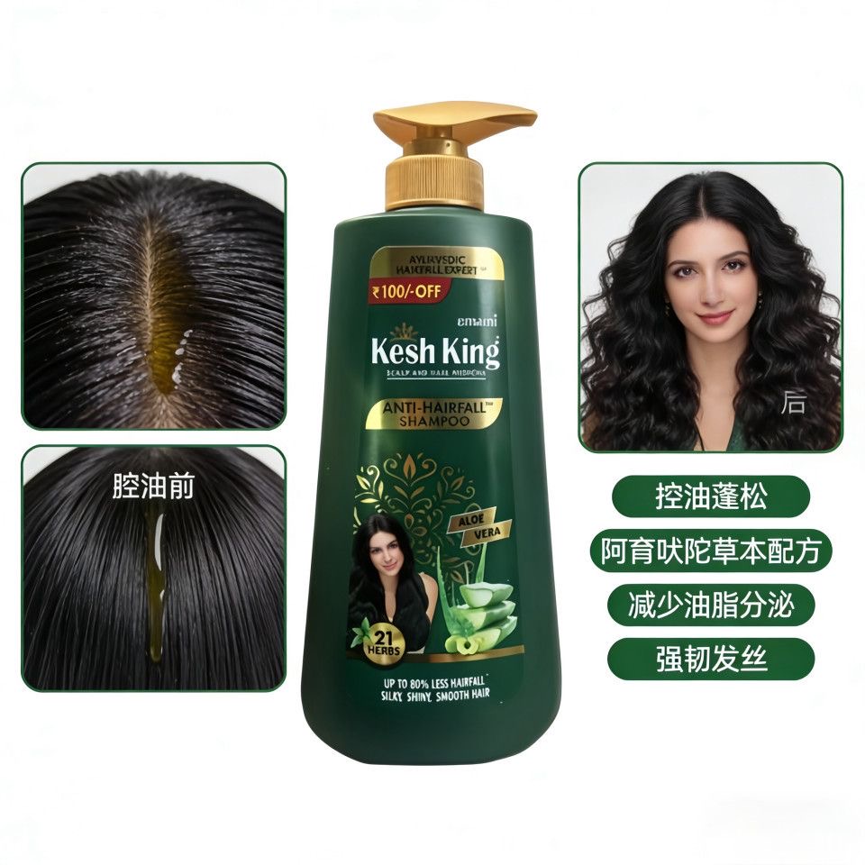 Shampoo Ayurvédico Anti-Queda  - Ayurvedic & Herbal Wellness Kits avaliação e preço