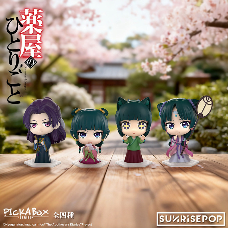 Nova Figura de Anime Original  - Ayurvedic & Herbal Wellness Kits avaliação e preço