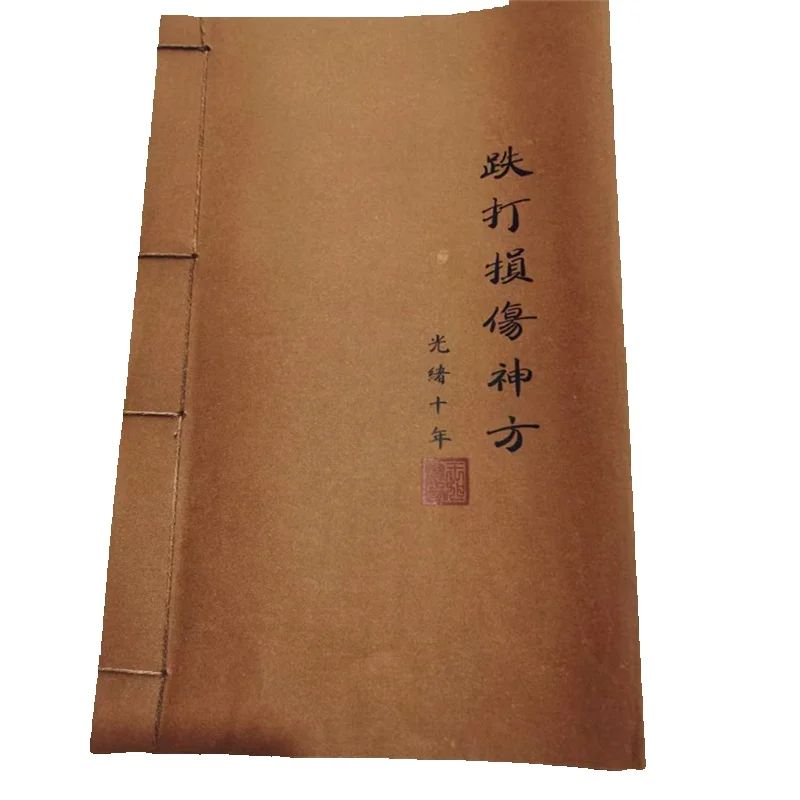 Livro de medicina erval chines - Herbal Wellness Birthday avaliação e preço