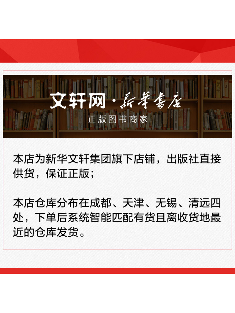 Book-Winshare O Segredo da Saú - Ayurvedic & Herbal Wellness Kits avaliação e preço